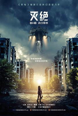 电梯里的沉默节点图